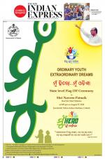 The New Indian Express-Sambalpur