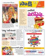 Chittoor District