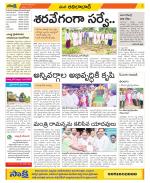 Adilabad Constituencies