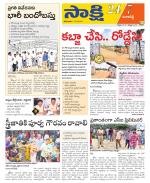 Ranga Reddy District