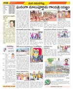 Ranga Reddy Constituencies