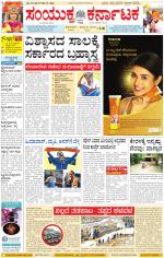 Namma Kalaburagi ಕಲಬುರಗಿ