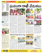 Medak Constituencies