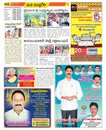 Chittoor Constituencies