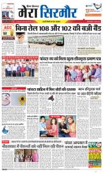 Divya Himachal Shimla+Mera Sirmour +Aastha 