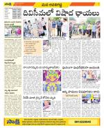 Vijayawada City Constituencies