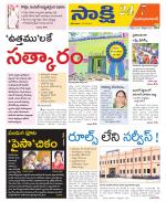 Mahabubabad District