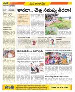 Visakhapatnam Constituencies Old