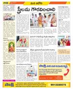 Kurnool Constituencies