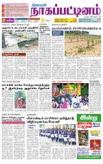 Nagai-Trichy Supplement