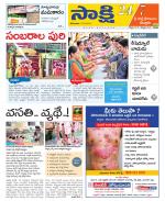 SPSR Nellore District