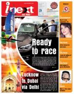 Lucknow Hindi ePaper, Lucknow Hindi Newspaper - InextLive