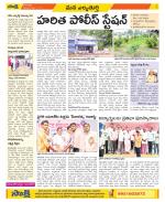 Hanamakonda Constituencies