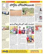 SPSR Nellore Constituencies