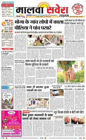 Malwa