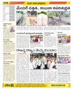 Anantapur Constituencies