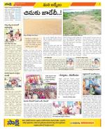 YSR Kadapa Constituencies