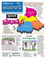 Adilabad