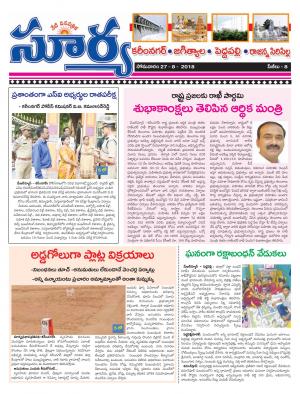 Monday 27 August,2018