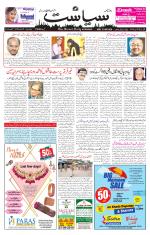 Siasat Daily