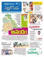 Nalgonda