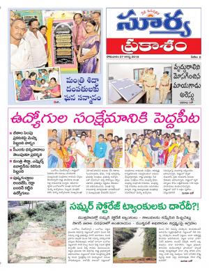 Monday 27 August,2018