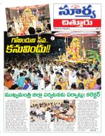 Chittoor