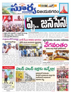 Monday 27 August,2018