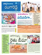 Rangareddy