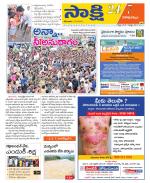 Visakhapatnam District - Old