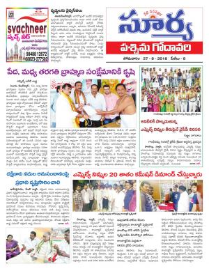 Monday 27 August,2018