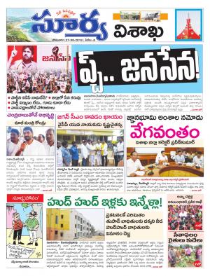 Monday 27 August,2018