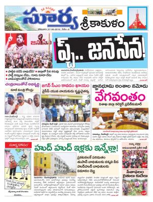 Monday 27 August,2018