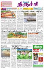 Trichy Supplement