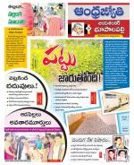 Jayashankar Bhupalpally