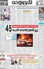 31 October 2013
