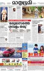 Kollam