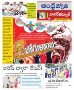 Nagarkurnool District