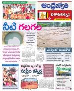 Visakhapatnam District