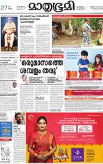 Kozhikode (includes Wayanad)