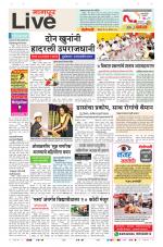 Nagpur Live