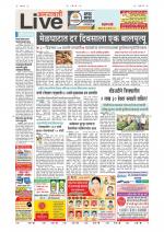 Amravati Live