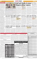 Jalandhar Dehat : Punjabi jagran News : 31stOctober 2013