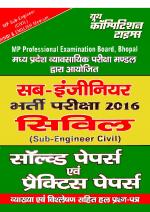 MP SUB ENGINEER CIVIL