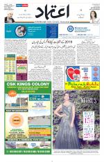 Etemaad Urdu Daily