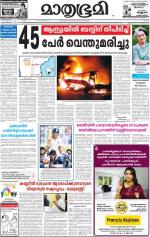 Kannur (includes Kasargod)