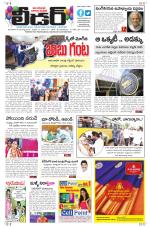 Leader Telugu Daily