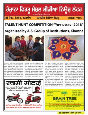 Firtu Social Media News Letter - 27/08/2018