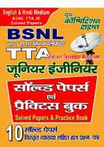 BSNL TELECOM TECHNICAL ASSISTANT