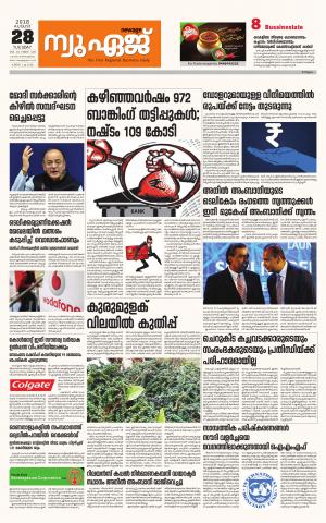 Newage Business Daily